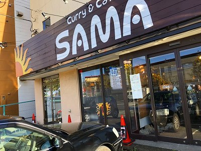 さくらの不動産手稲店_SAMA 手稲店で決起集会♪