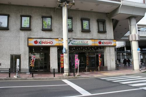 近商ストア　新生駒店画像