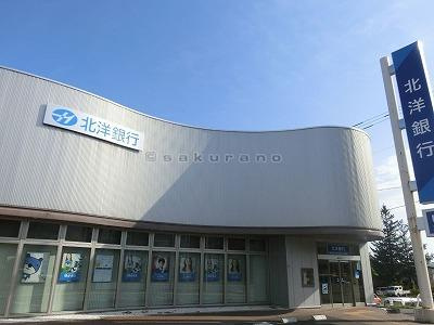 さくらの不動産手稲店_【2019年9月築】洗練されたデザイナーズ。 JR手稲駅エリアの物件『ソティーヌ手稲』【後編】