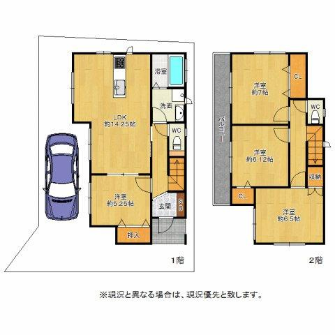 大阪市西淀川区中島1丁目 新築一戸建て