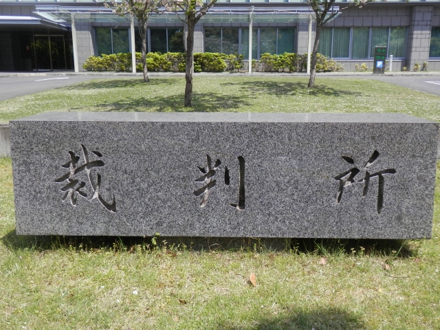 不動産売買における民法改正の影響