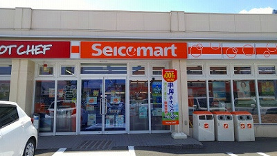 さくらの不動産手稲店_【北海道科学大学】学生さんにオススメのスポット★お買い物編①★