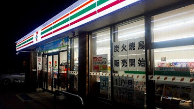 さくらの不動産手稲店_【北海道科学大学】学生さんにオススメのスポット★お買い物編①★