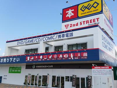 さくらの不動産手稲店_【北海道科学大学】学生さんにオススメのスポット★お買い物編③★