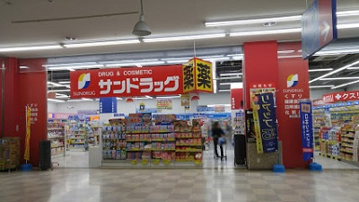 さくらの不動産手稲店_【北海道科学大学】学生さんにオススメのスポット★お買い物編③★