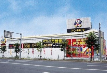 さくらの不動産手稲店_【北海道科学大学】学生さんにオススメのスポット★お買い物編③★