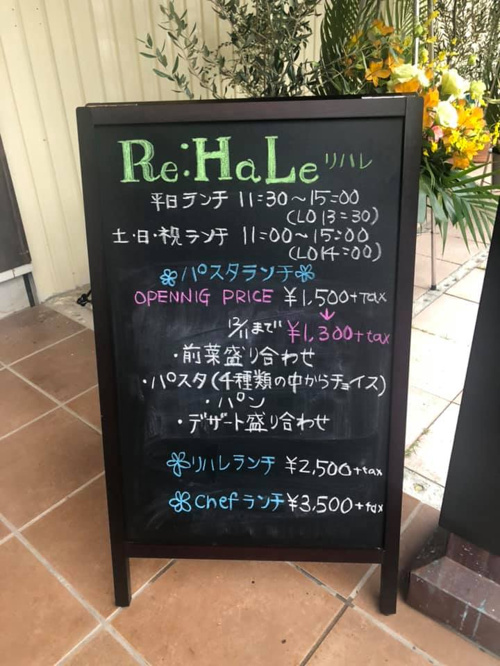Re:HaLe1122007