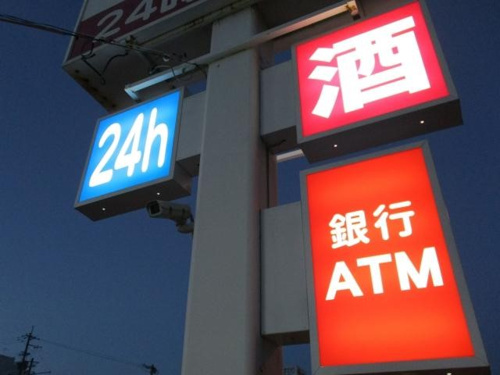実は近くにあると便利！！商店街のメリットを３つご紹介！②