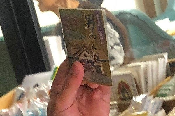 さくらの不動産手稲店_【お客様の合格祈願】手稲神社に行ってきました!