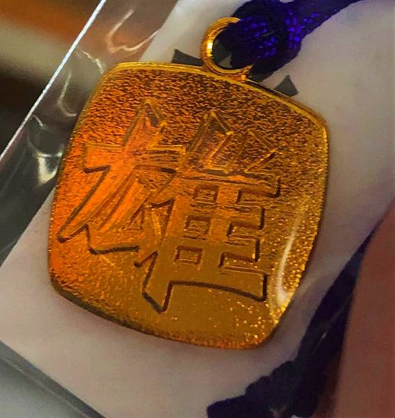 さくらの不動産手稲店_【お客様の合格祈願】手稲神社に行ってきました!