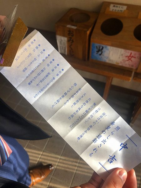 さくらの不動産手稲店_【お客様の合格祈願】手稲神社に行ってきました!