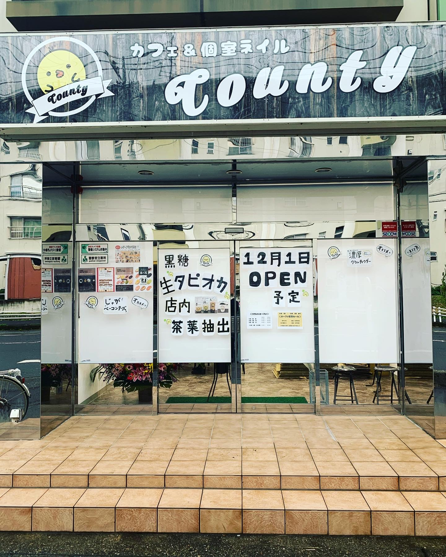 【三郷市】新三郷駅から徒歩5分!黒糖タピオカも飲める、ネイルサロンがオープン予定⁉の画像