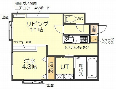 さくらの不動産手稲店_グレード感と遊び心を併せ持つこだわりのデザイナーズ。北海道科学大学周辺エリアの物件『ルナレガーロ』【前編】