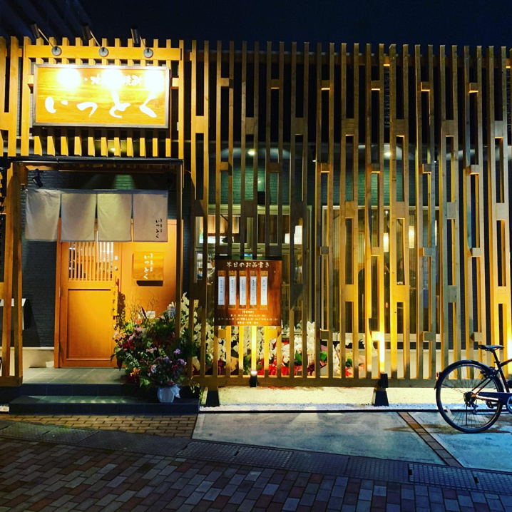 三郷市】早速！三郷中央駅近くにオープンした居酒屋いっとくさんに行ってきました！！｜三郷市・吉川市・八潮市の不動産は仲介手数料無料のクルーハウジング