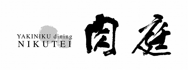 さくらの不動産手稲店_【中標津】店長より門外不出のキムチのタレで作る究極のキムチをいただきました!!【肉庭】