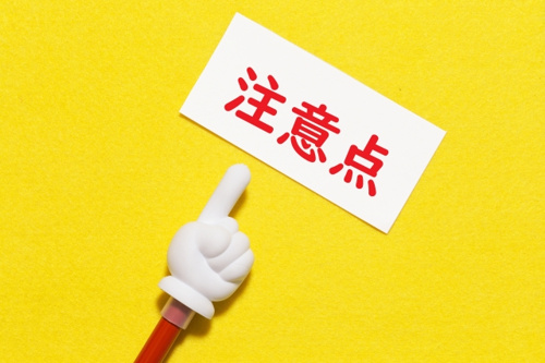 管理規約はしっかり確認しておこう！マンションのリフォームにおける注意点
