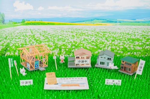 bukken-fujigaoka1214002