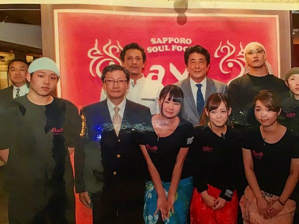 さくらの不動産手稲店_安倍総理が立ち寄られて話題になったスープカレー店lavi（ラビ）