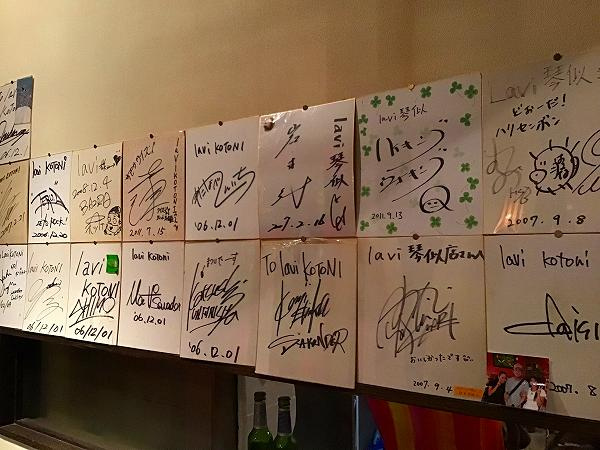 さくらの不動産手稲店_安倍総理が立ち寄られて話題になったスープカレー店lavi（ラビ）