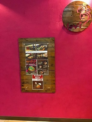 さくらの不動産手稲店_安倍総理が立ち寄られて話題になったスープカレー店lavi（ラビ）