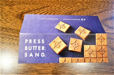 さくらの不動産手稲店_プレスバターサンド(PRESS BUTTER SAND)
