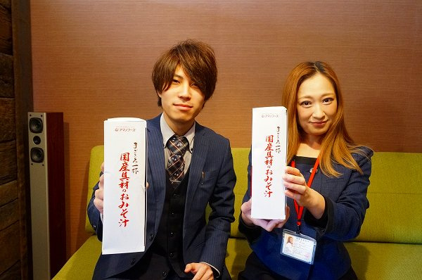 さくらの不動産手稲店_【会長はサンタさん❤】さくらの不動産手稲店のクリスマス★