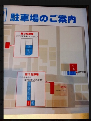 さくらの不動産手稲店_【八乃木】無性に食べたくなります、極上味噌ラーメン。【西区発寒】