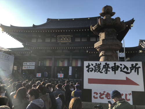 １月３日は川崎大師へ初詣　