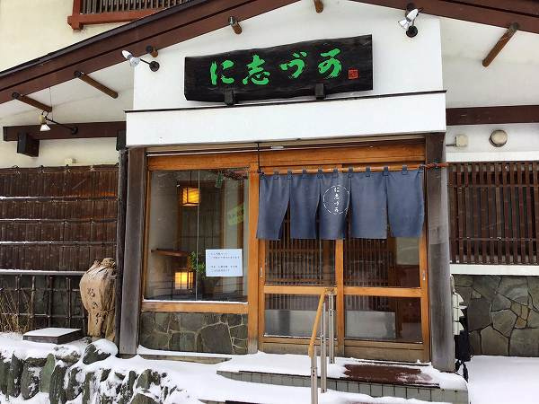 さくらの不動産手稲店_【小樽・に志づ可（にしづか）】食べて疲れを吹き飛ばす！お寿司は究極の癒しだ。