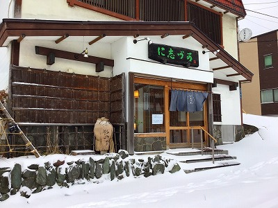 さくらの不動産手稲店_【小樽・に志づ可（にしづか）】食べて疲れを吹き飛ばす！お寿司は究極の癒しだ。