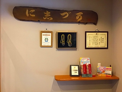 さくらの不動産手稲店_【小樽・に志づ可（にしづか）】食べて疲れを吹き飛ばす！お寿司は究極の癒しだ。