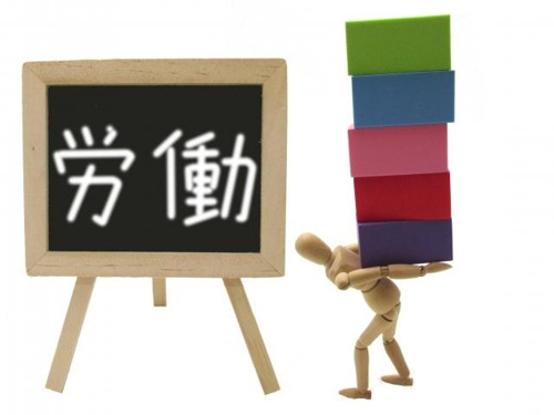 派遣社員が賃貸を借りる際に気を付けるポイントとは？②