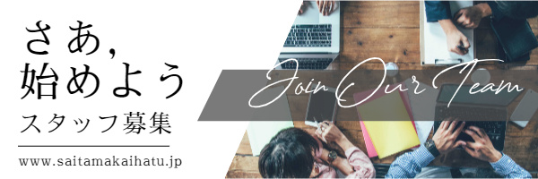 不動産売買契約書の印紙に押すのは「割印」ではなく「消印」の画像