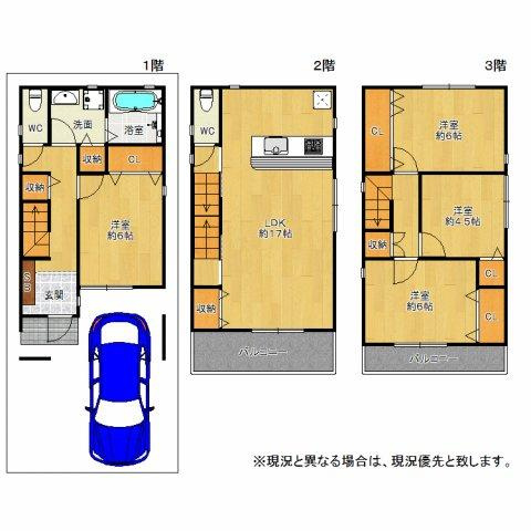 豊中市服部南町3丁目の建築条件付き土地