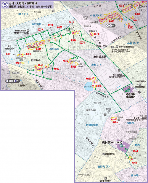 土砂災害警戒区域　志村・大原町・泉町エリア