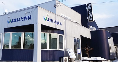 さくらの不動産手稲店_★北海科学大学生さんにオススメのスポット・医療編①★