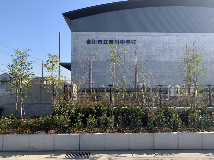 【吉川市】2020年4月に吉川中学校が開校します！！の画像