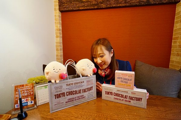 さくらの不動産手稲_【さくらの不動産のバレンタイン】社長からの逆チョコは話題の東京限定スイーツ❤