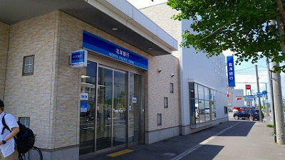 さくらの不動産_★北海道科学大学生さんにオススメのスポット・金融機関編★