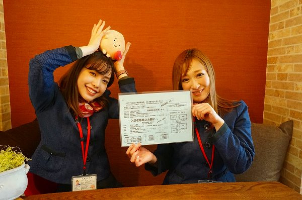 さくらの不動産手稲店_『エトアール富丘』のオーナー様からのお品で……❤