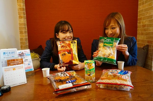 さくらの不動産手稲店_『エトアール富丘』のオーナー様からのお品で……❤