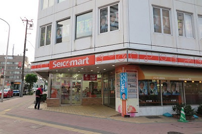 さくらの不動産手稲店_【分譲賃貸】ラグジュアリーなタワーマンション。地下鉄東西線琴似エリアの物件『ザ・サッポロタワー山の手』【後編】
