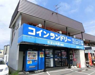 さくらの不動産_★北海道科学大学生さんにオススメのスポット・その他の生活利便施設①★