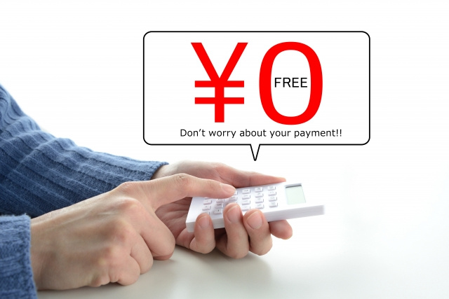 フリーレントのイメージ画像