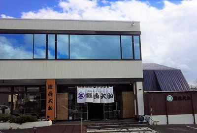 さくらの不動産手稲店_【社長からのサプライズ①】歓迎会ランチ@銭函大山で……?!