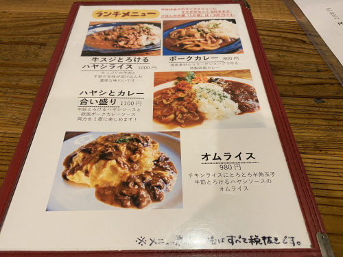 イタリアンのお店RUSHのイメージ画像③