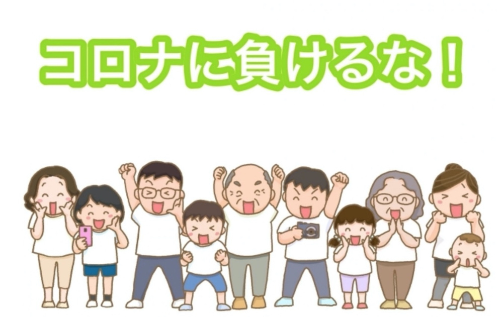 通常営業中です！の画像
