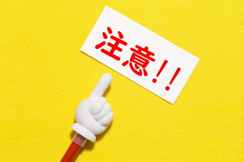 不動産投資で起業する方法と注意点をご紹介！