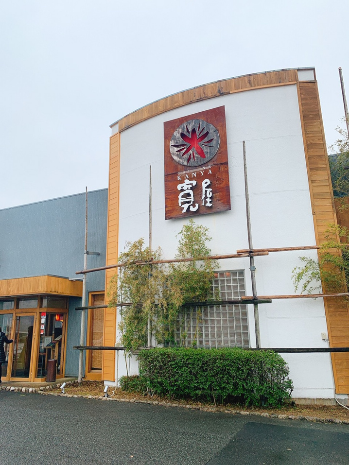 寛屋 炭火焼ハンバーグ店 堺市北区 中百舌鳥のハンバーグ屋さんにランチしてきました 堺市なかもずグルメ情報 なかもずの不動産屋こころ不動産 堺市 なかもずの賃貸はこころ不動産 寛屋 炭火焼ハンバーグ店 堺市北区 中百舌鳥のハンバーグ屋さんにランチしてきました 堺市なかもずグルメ情報 なかもずの不動産屋こころ不動産 堺市 なかもずの賃貸はこころ不動産