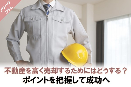 査定